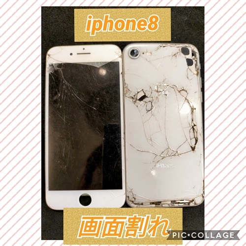 iPhone８画面割れからのiPhoneが使えなくなった | iPhone修理GENIE