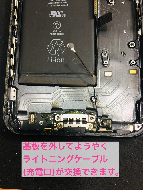 Iphone7充電口 ライトニング 修理 天白区菅田よりご来店 Iphone修理genie 鳴海なるぱーく店 ショップトピックス なるぱーく