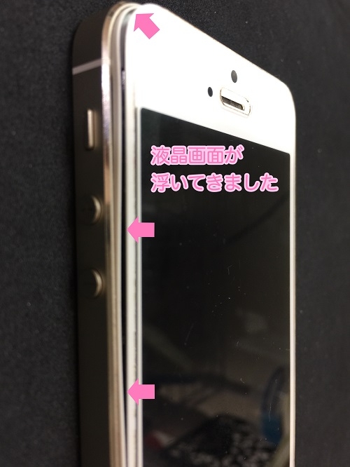 Iphoneの画面が浮いてきたの巻 Iphone修理genie 鳴海なるぱーく店 ショップトピックス なるぱーく
