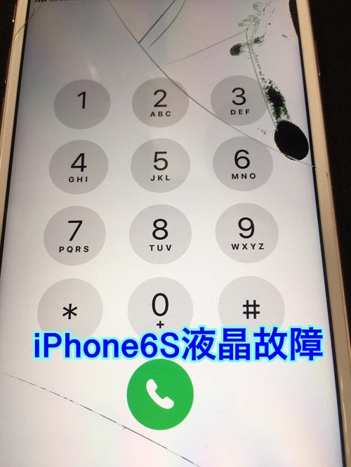 iPhone6S液晶故障