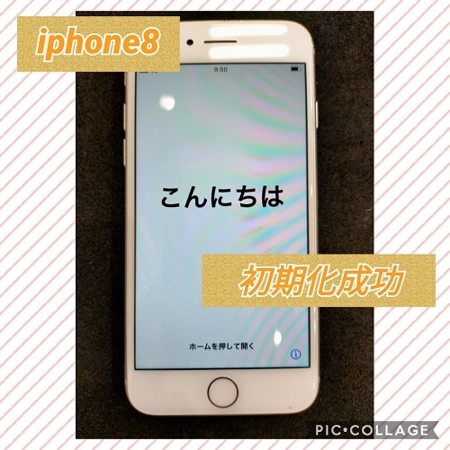 iPhone８