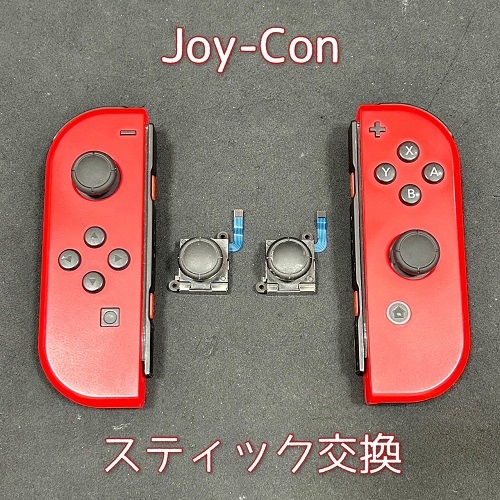 Switch Joy-Con