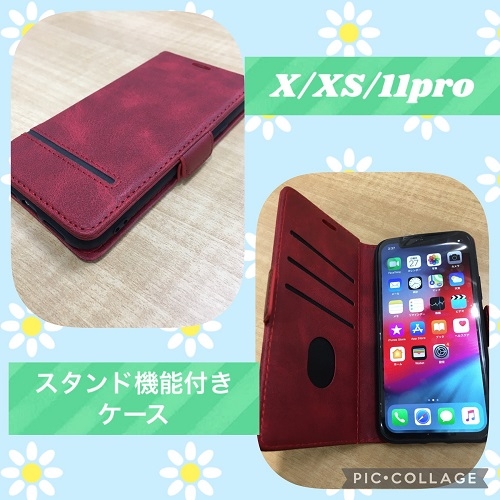 iPhoneX/XS/11pro対応ケース