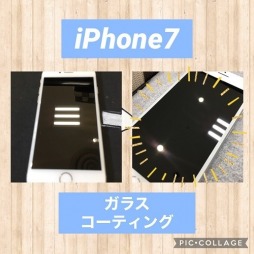 iPhone修理GENIE 鳴海なるぱーく店