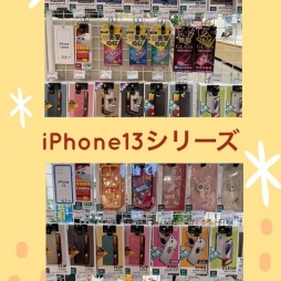 iPhone修理GENIE 鳴海なるぱーく店