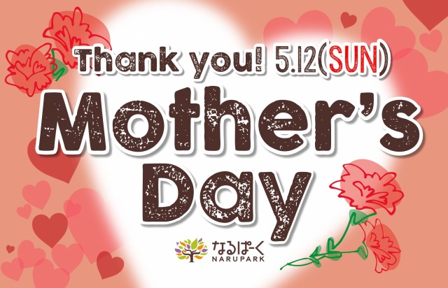 Thank you! Mother's Day