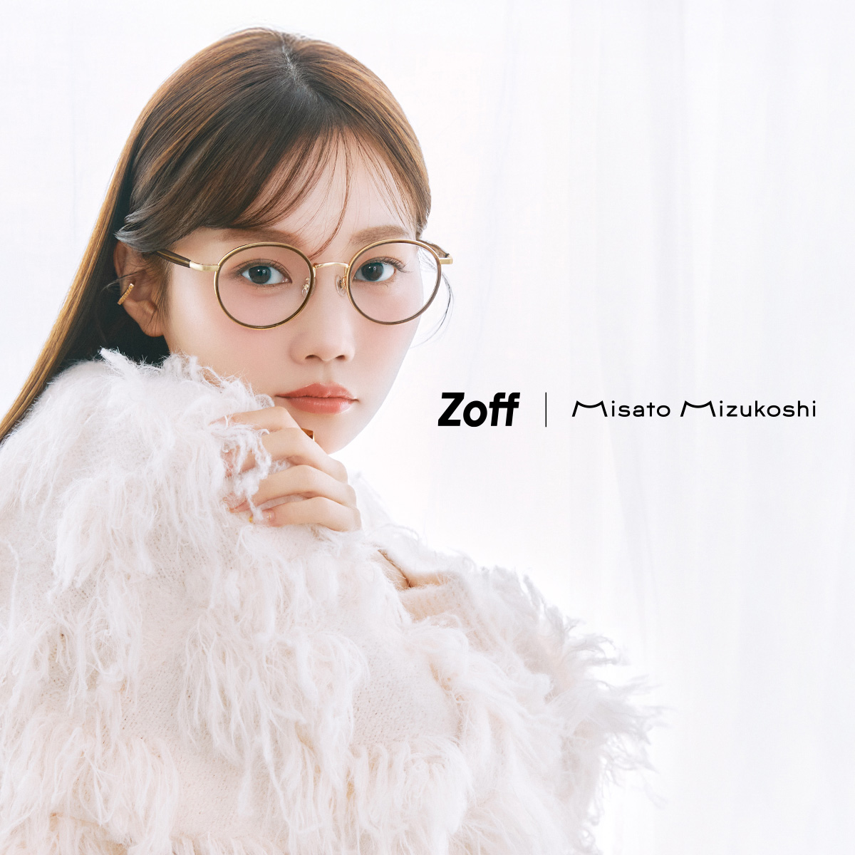 メガネブランド「Zoff（ゾフ）」は、美容クリエイター水越みさとと、初